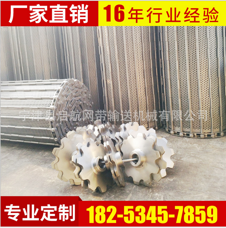 寧津?qū)I(yè)生產(chǎn)304不銹鋼鏈板輸送機鏈板廠家生產(chǎn)定制