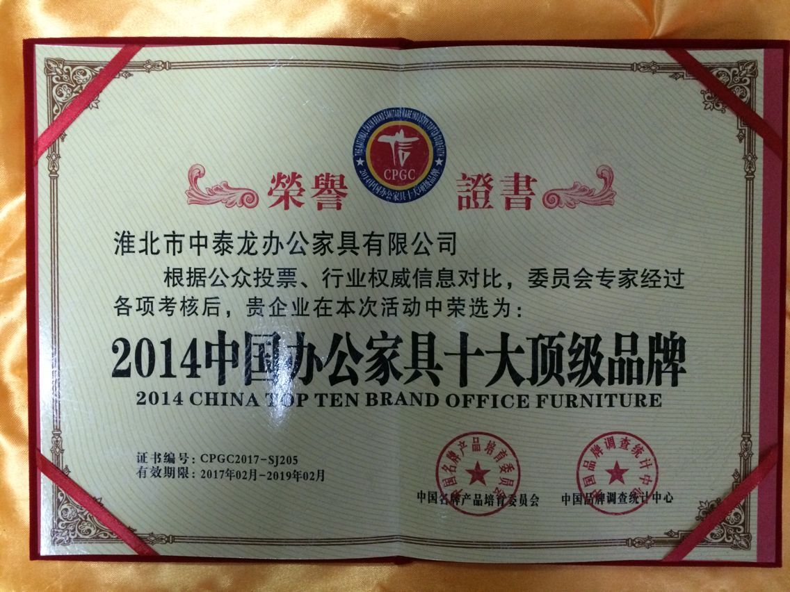 榮譽* 個人榮譽*