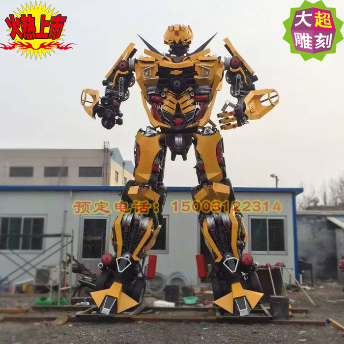 變形精鋼機(jī)器人雕塑大型大黃蜂擎天柱人物模型室外商場門口擺件 變形金剛雕塑