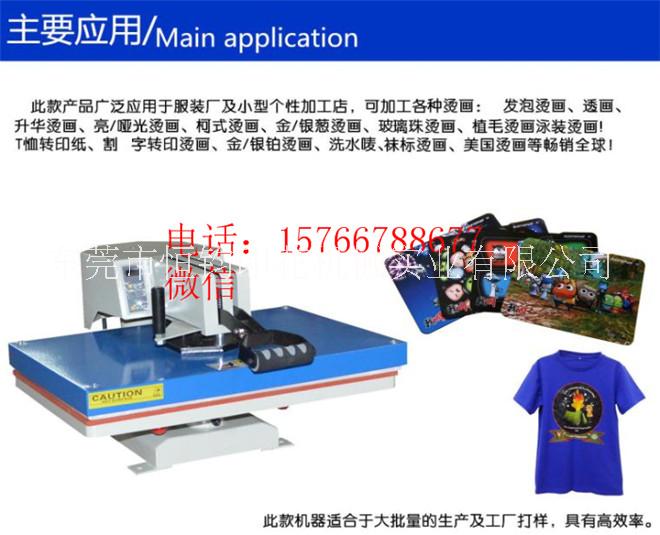 美式搖頭燙畫機價 熱轉(zhuǎn)印搖頭燙畫機美式燙畫機 搖頭燙畫機價格_搖頭燙畫機批發(fā) 燙畫機,多功能燙畫機,搖頭燙畫機