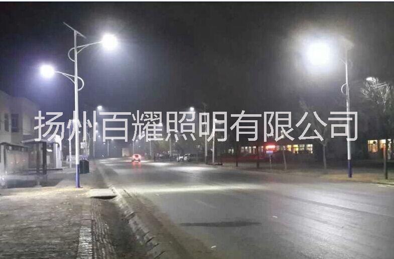 揚州百耀照明高低雙頭太陽能路燈廠