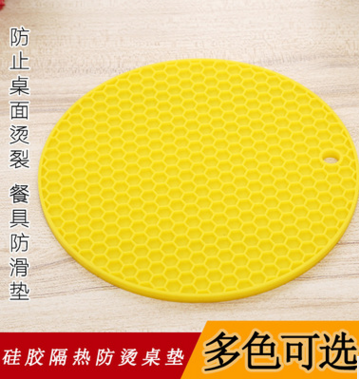 業(yè)生產(chǎn)蜂窩硅膠餐墊 圓形隔熱盤墊 防燙耐高溫加厚餐墊定做批發(fā)