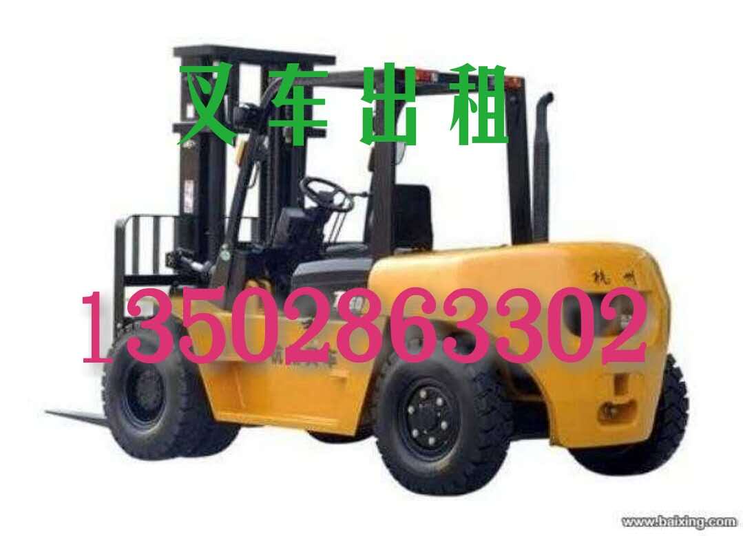 龍華周邊叉車 龍華周邊叉車出租