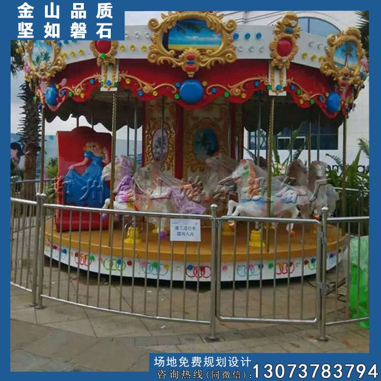 旋轉(zhuǎn)木馬游樂(lè)設(shè)備 廠家供應(yīng) 金山游樂(lè)設(shè)備