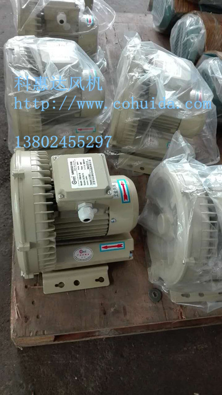 PXG高壓風(fēng)機，漩渦氣泵，7.5kw漩渦風(fēng)機,東莞高壓風(fēng)機廠家