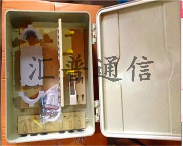 SMC分纖箱