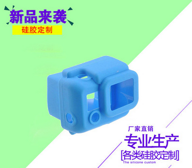 硅膠防水相機(jī)保護(hù)套批發(fā)  硅膠防水相機(jī)保護(hù)套報價 硅膠防水相機(jī)保護(hù)套廠家