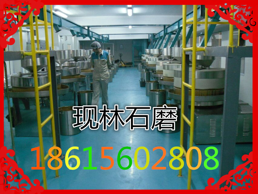 小磨香油加工設(shè)備優(yōu)質(zhì)青石香油石磨