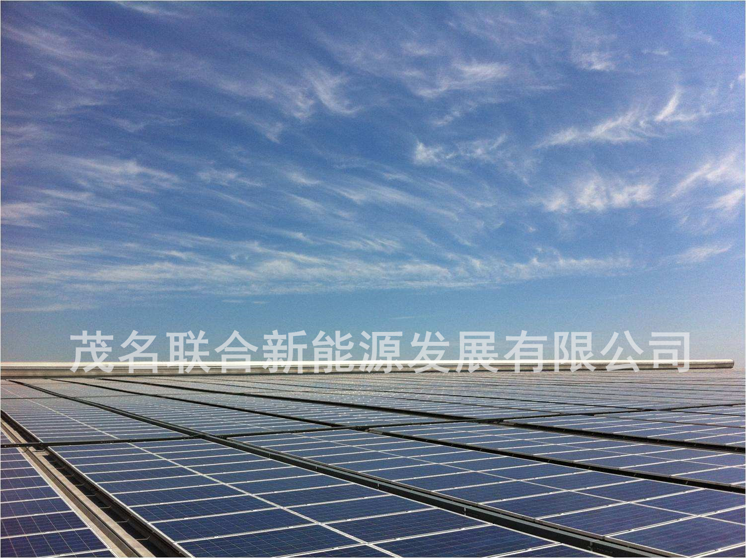 韶關光伏發(fā)電系統(tǒng)安裝流程@韶關光伏發(fā)電系統(tǒng)安裝施工電話
