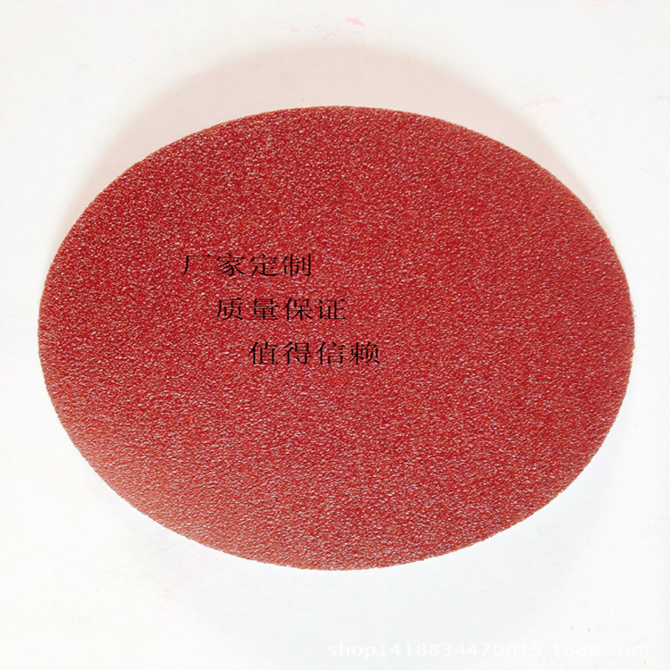 批發(fā)零售尖強(qiáng)植絨砂紙片100mm粘片 圓盤砂紙 定做非標(biāo)背絨砂紙 尖強(qiáng)植絨砂紙片100mm粘片圓盤