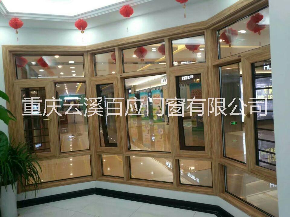 二合一體門(mén)窗優(yōu)質(zhì)定制報(bào)價(jià) 二合一體門(mén)窗哪里的好 重慶門(mén)窗定制