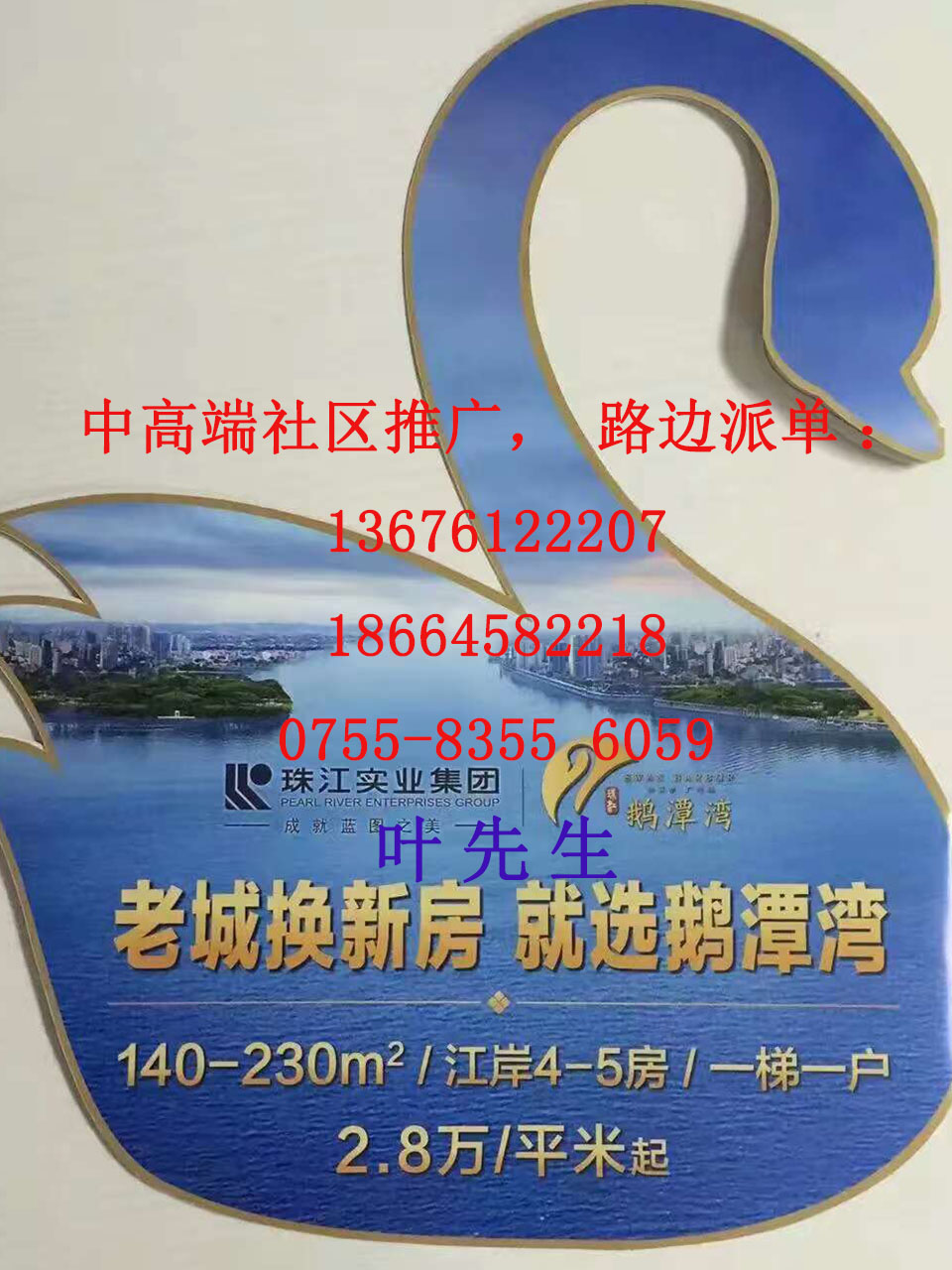 深圳活動(dòng)公司