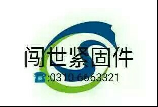 塑翼螺母  方形母  光付配套螺 塑翼螺母 方形母 光付螺母