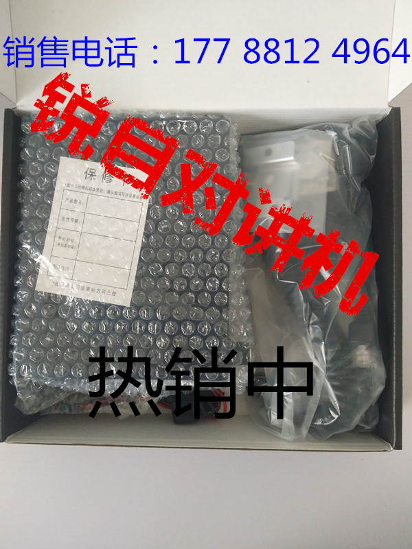 銳目對講機(jī)T6 全國對講機(jī)批發(fā) 公網(wǎng)對講機(jī) 全國對講機(jī)