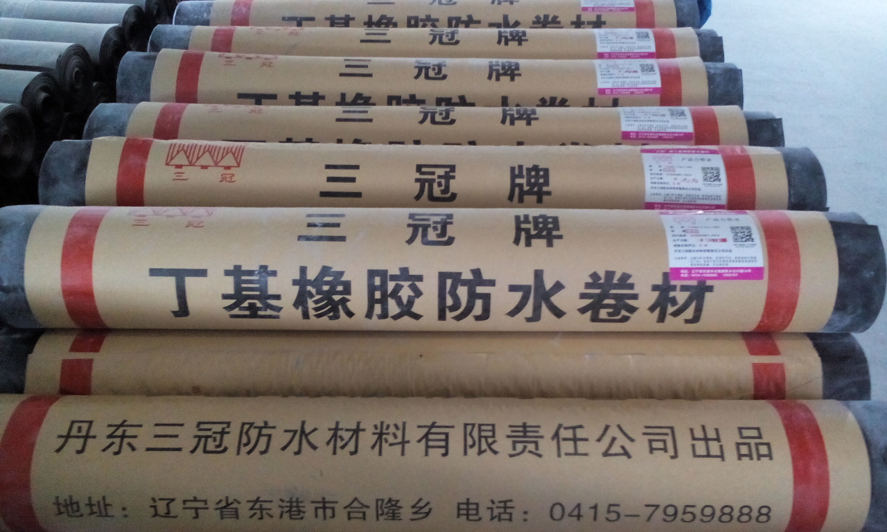 供應遼陽防水卷材價格 防水卷材供應商 防水卷材廠家直銷 防水卷材哪家好 防水卷材批發(fā) 防水卷材多少錢