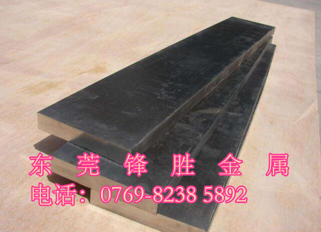 供應(yīng)德國撒斯特GS-2311高硬度模具鋼 GS2311預(yù)硬塑