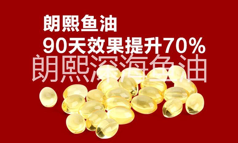 朗熙磷蝦深海魚油 大齡剩女都是扯淡，保養(yǎng)好自己才是王道-深海魚油哪個牌子好