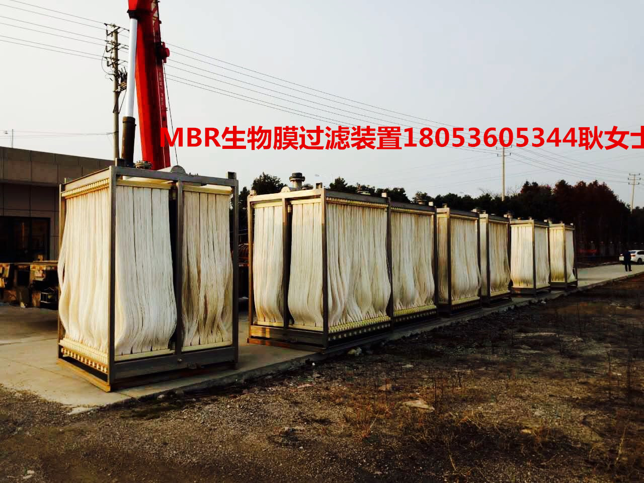 MBR膜反應器 山東