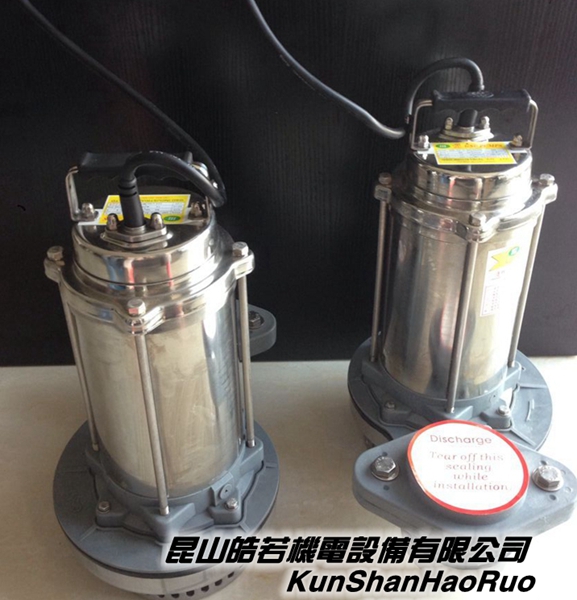 臺灣川源原裝不銹鋼潛水泵SSP50.4-50（S） 川源潛水泵13776333613