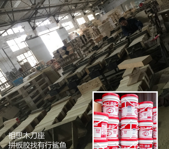 集成材拼板膠樺木拼板膠    廣東樺木拼板膠批發(fā) 中硬木拼板膠