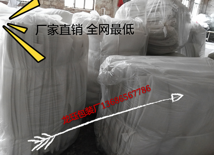 珍珠棉復(fù)合氣泡袋，沙發(fā)外包裝袋，蛇皮袋，棉氈袋，牛皮紙袋