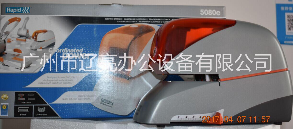 批發(fā)5080電動(dòng)裝訂機(jī) 進(jìn)口裝訂機(jī)財(cái)新款財(cái)務(wù)裝訂機(jī) 廣州裝訂機(jī)批發(fā) 進(jìn)口裝訂機(jī)哪個(gè)好