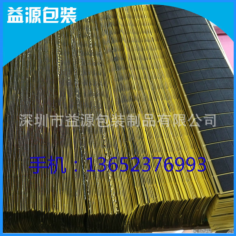 批發(fā)供應EVA泡棉 深圳益源包裝eva減震海綿墊