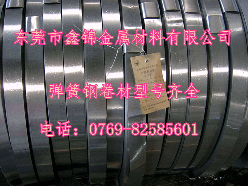 美國9260彈簧鋼板材  琴鋼絲彈簧鋼絲線  美國進(jìn)口彈簧鋼材質(zhì)