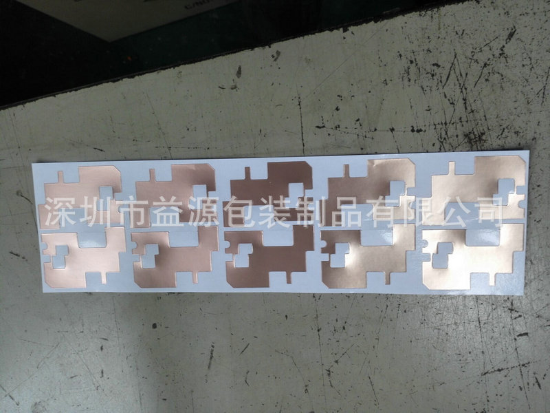 廠家專(zhuān)業(yè)提供 *精品主板散熱片 納米銅箔主板散熱片