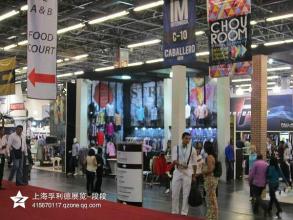 2017上海紡織面料展