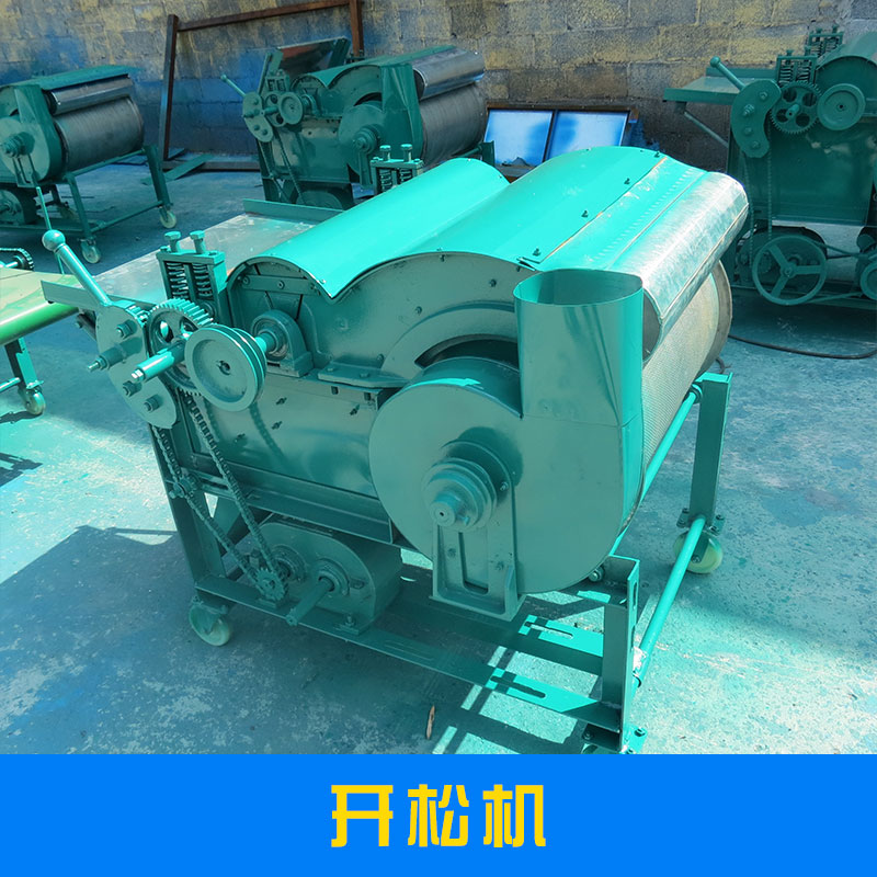 河南海濤專業(yè)棉紡設(shè)備開(kāi)松梳理一體機(jī)多功能棉胎加工機(jī)械廠家直銷