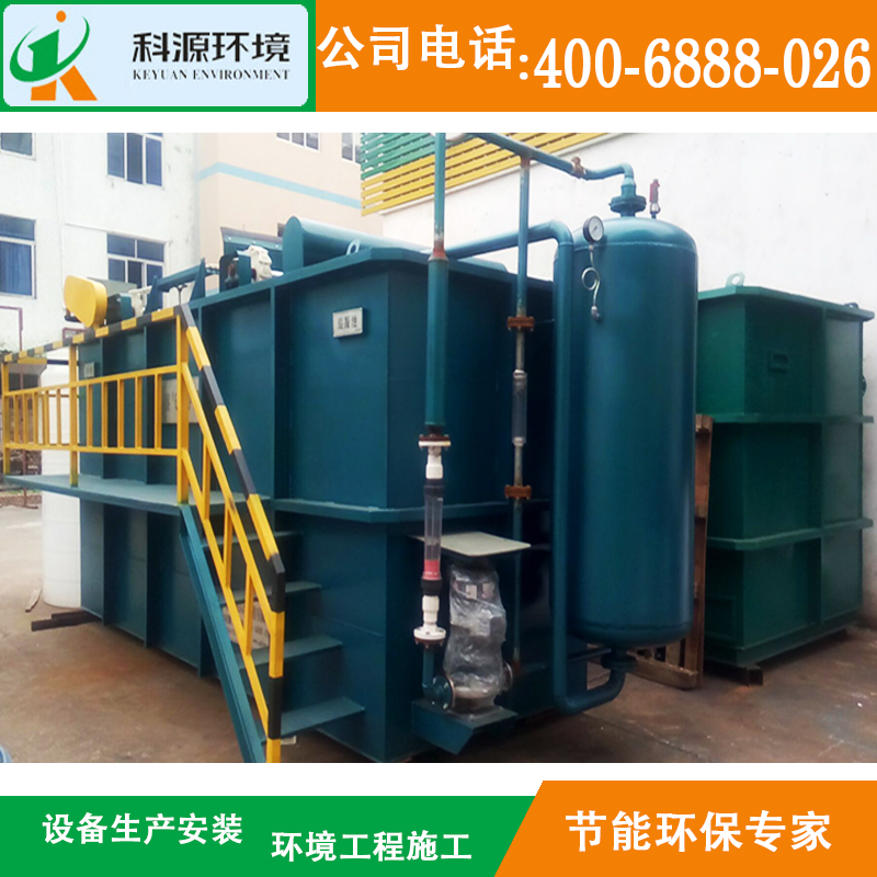 廠家供應 氣浮機 氣浮設(shè)備 溶氣氣浮機 廠家定制