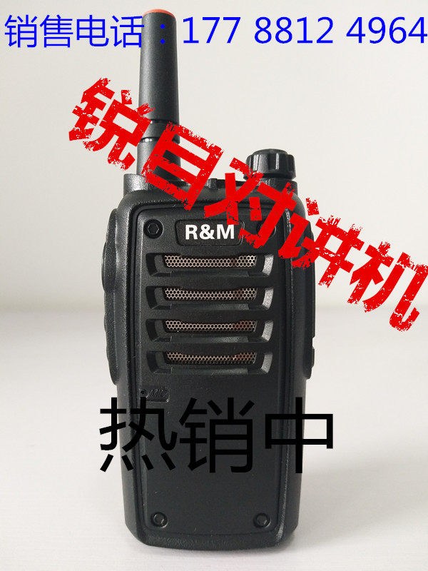 銳目對講機(jī)T1 全國對講機(jī)批發(fā) 公網(wǎng)對講機(jī) 全國對講機(jī)