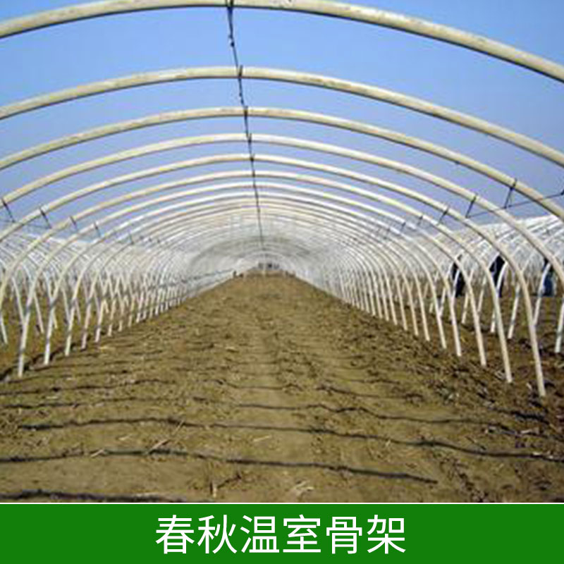 溫室骨架_花卉大棚骨架_養(yǎng)殖大棚骨架-邯鄲市鑫凱農(nóng)業(yè)科技有限公司