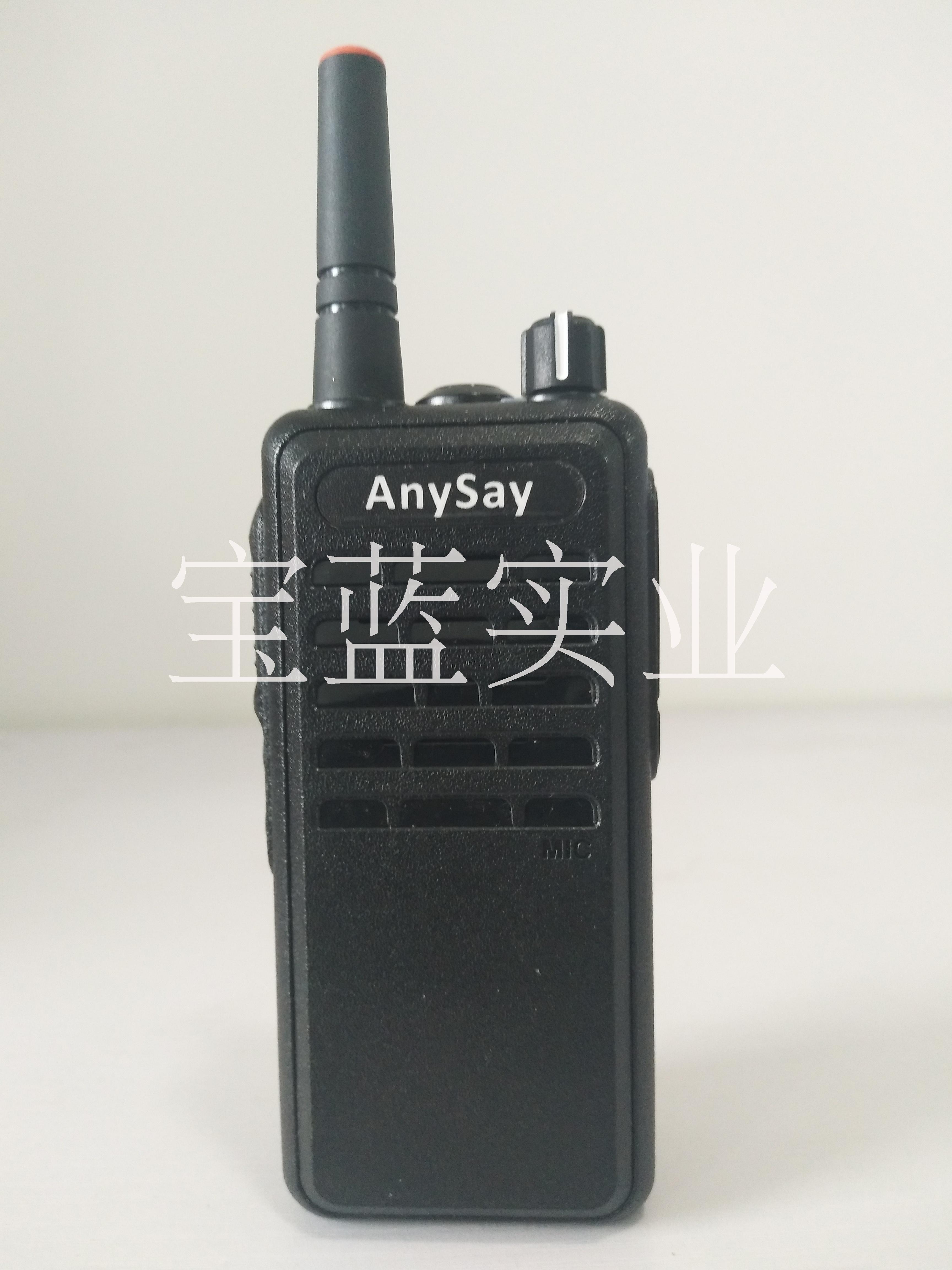 銳目對講機(jī)T8 公網(wǎng)對講機(jī) 天翼對講機(jī) 對講機(jī)批發(fā) GPS對講機(jī)