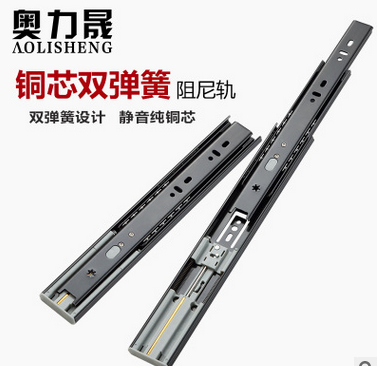 廣州家用導軌出售 家用導軌批發(fā)價格 家用導軌供應商 導軌出售價格 三節(jié)抽屜導軌  阻尼自吸緩沖滑軌