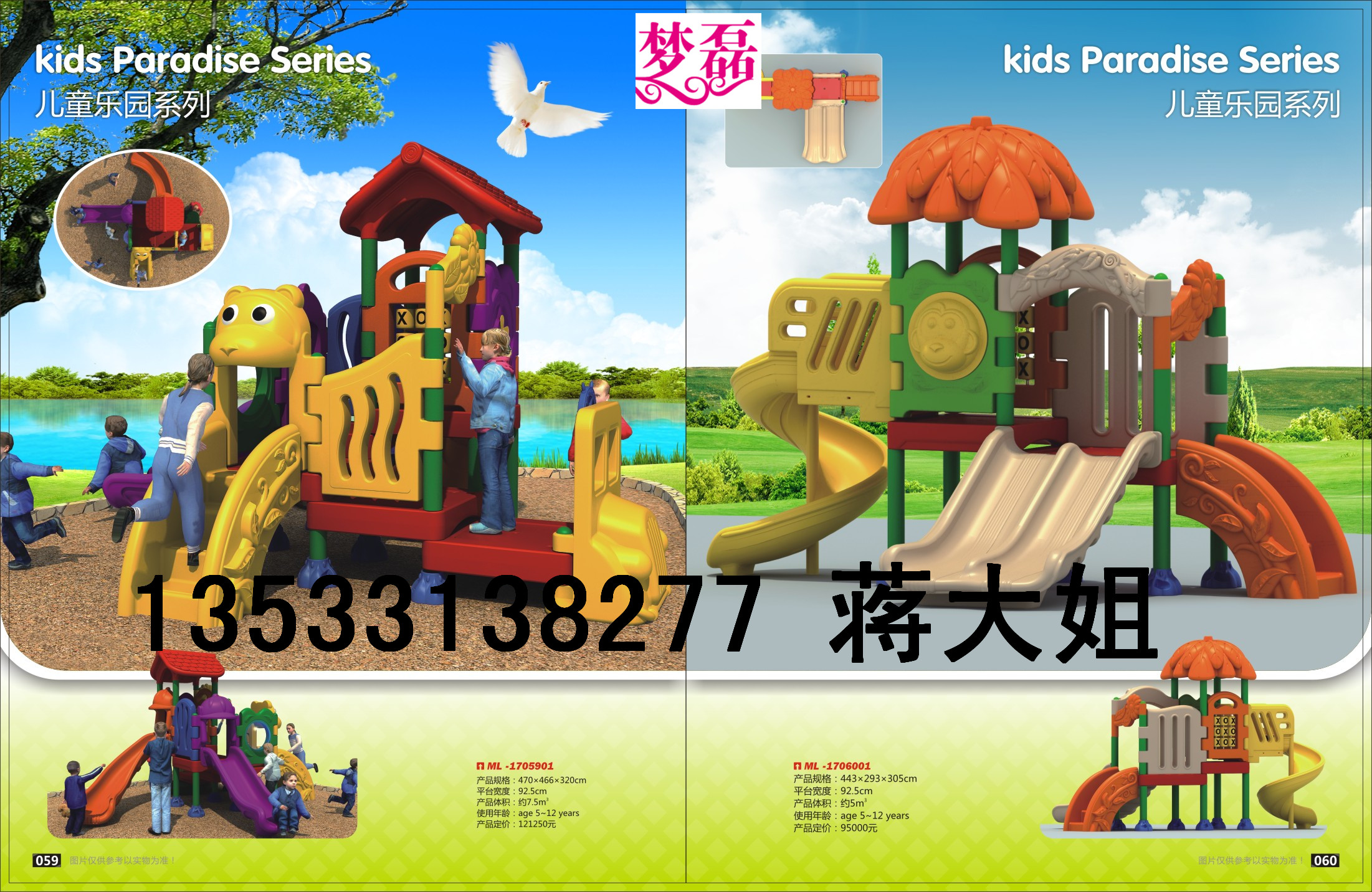 大型組合滑梯@幼兒園大型滑梯@兒童游樂設(shè)施@戶外組合型塑料滑梯