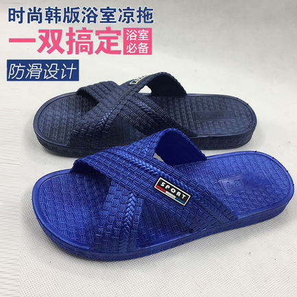 男士防滑涼拖廠家 男士防滑涼拖價(jià)格 男士防滑涼拖批發(fā) 男士涼拖