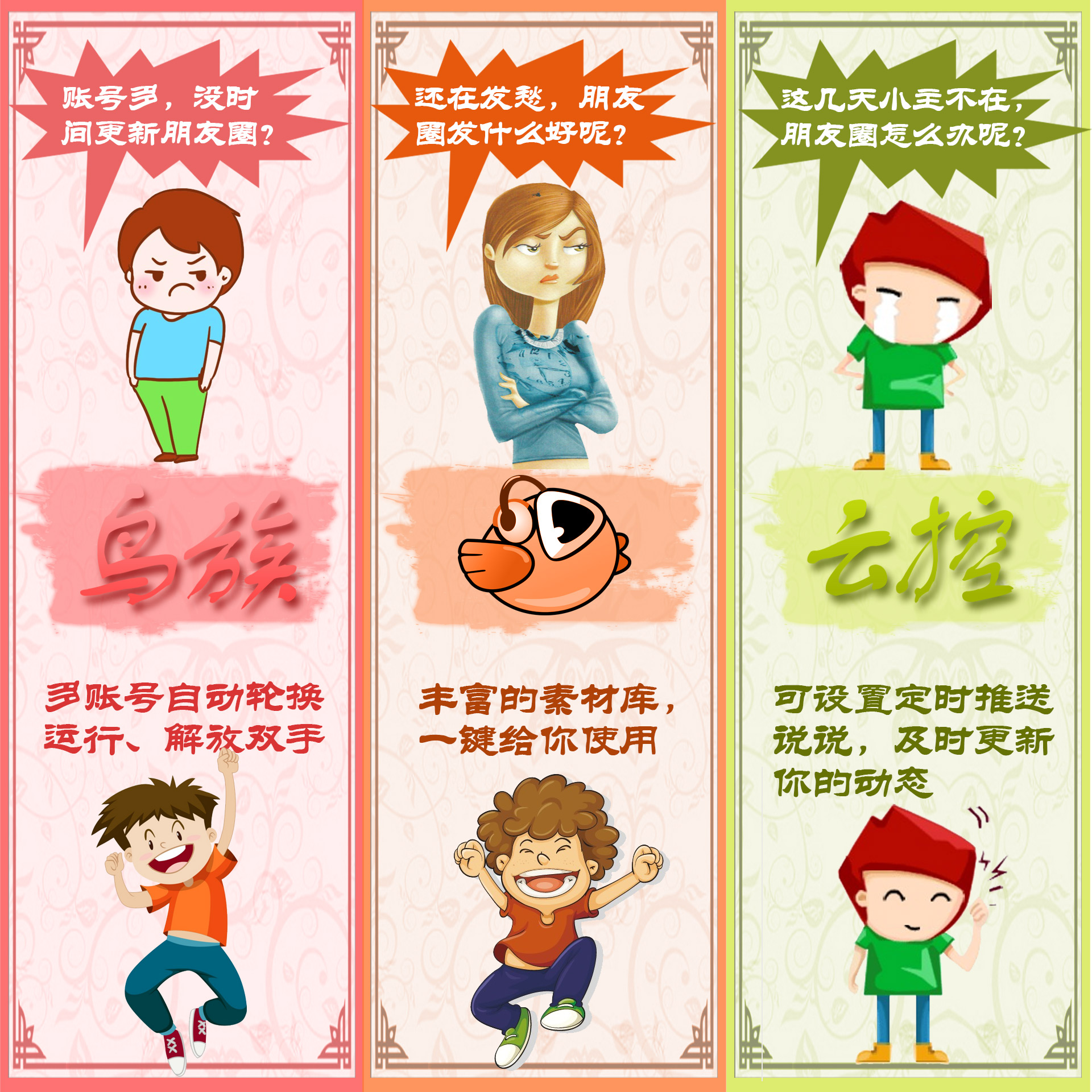 上海哪個(gè)云控系統(tǒng)好