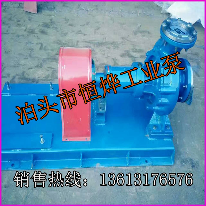 RY導熱油泵供應商  ，導熱油泵