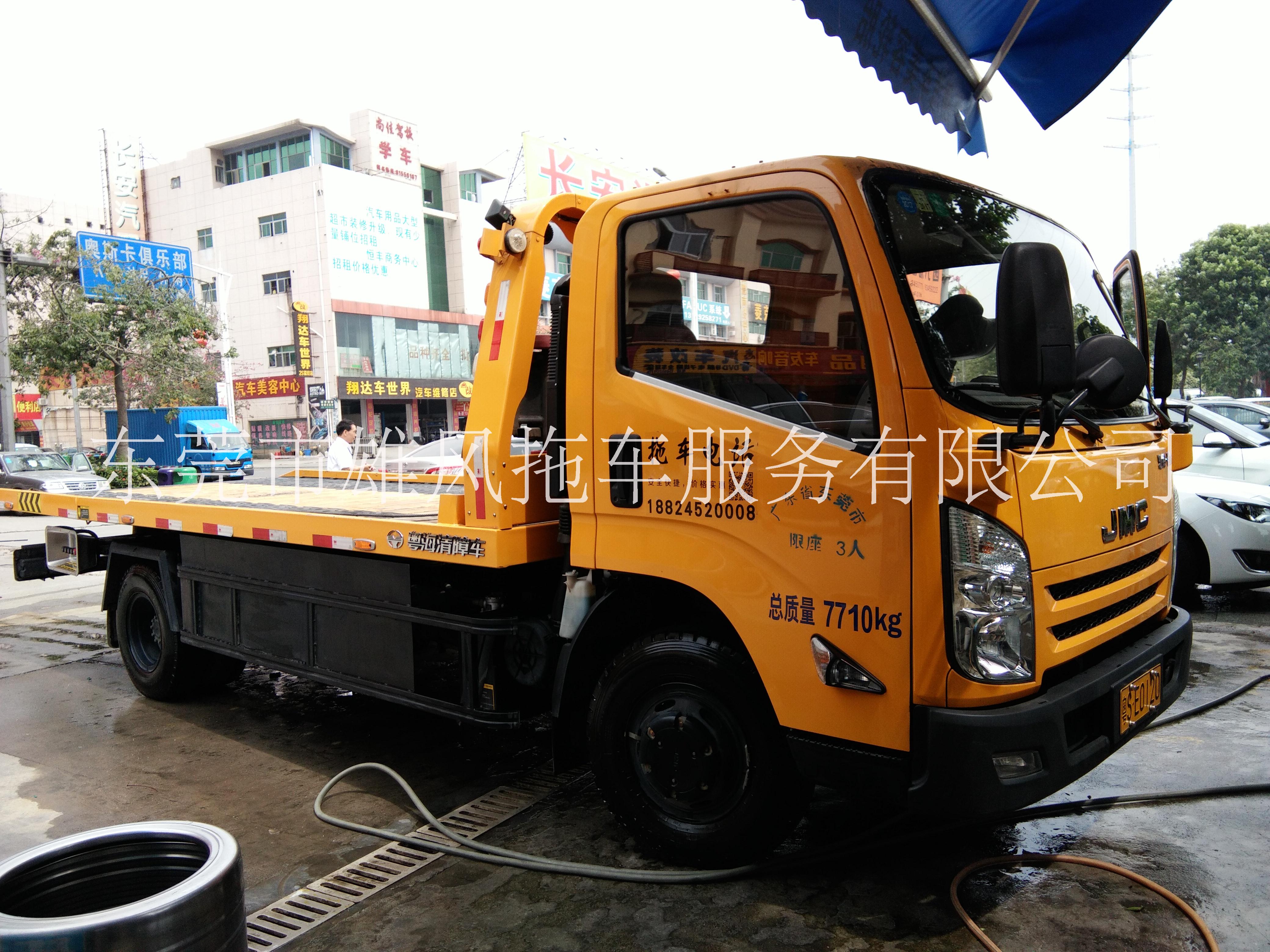 東莞市南城區(qū)雄風(fēng)拖車電話 雄風(fēng)拖車公司地址
