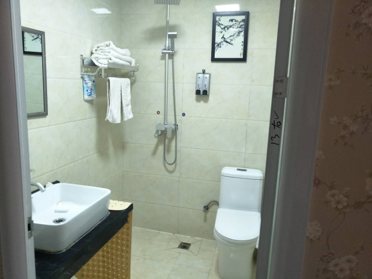 鄭州市賓館住宿