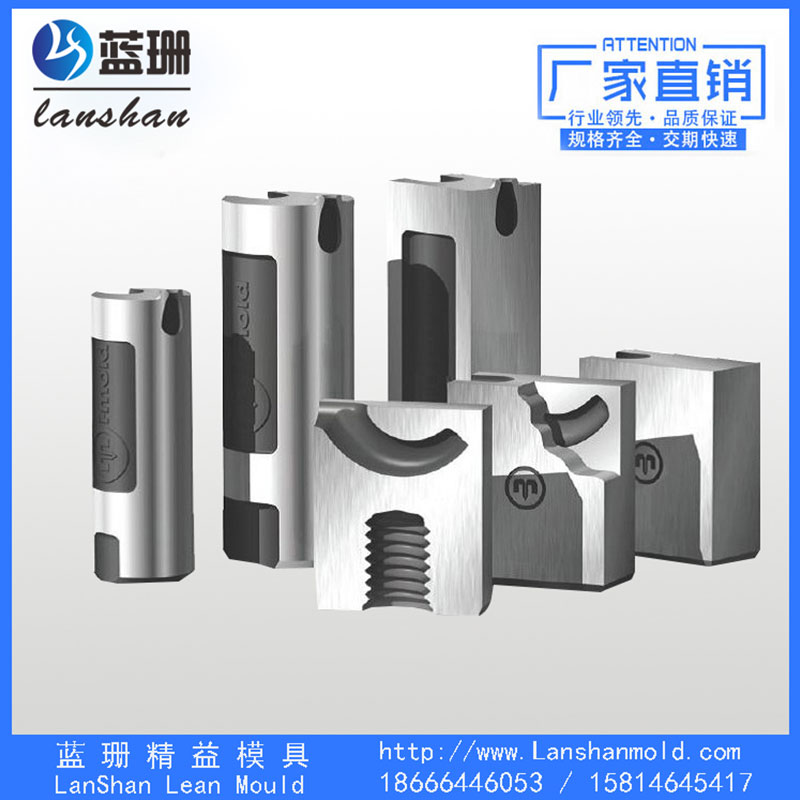 深圳藍珊精益模具配件化妝品盒模具瓶蓋模具零件模具鑲件訂做
