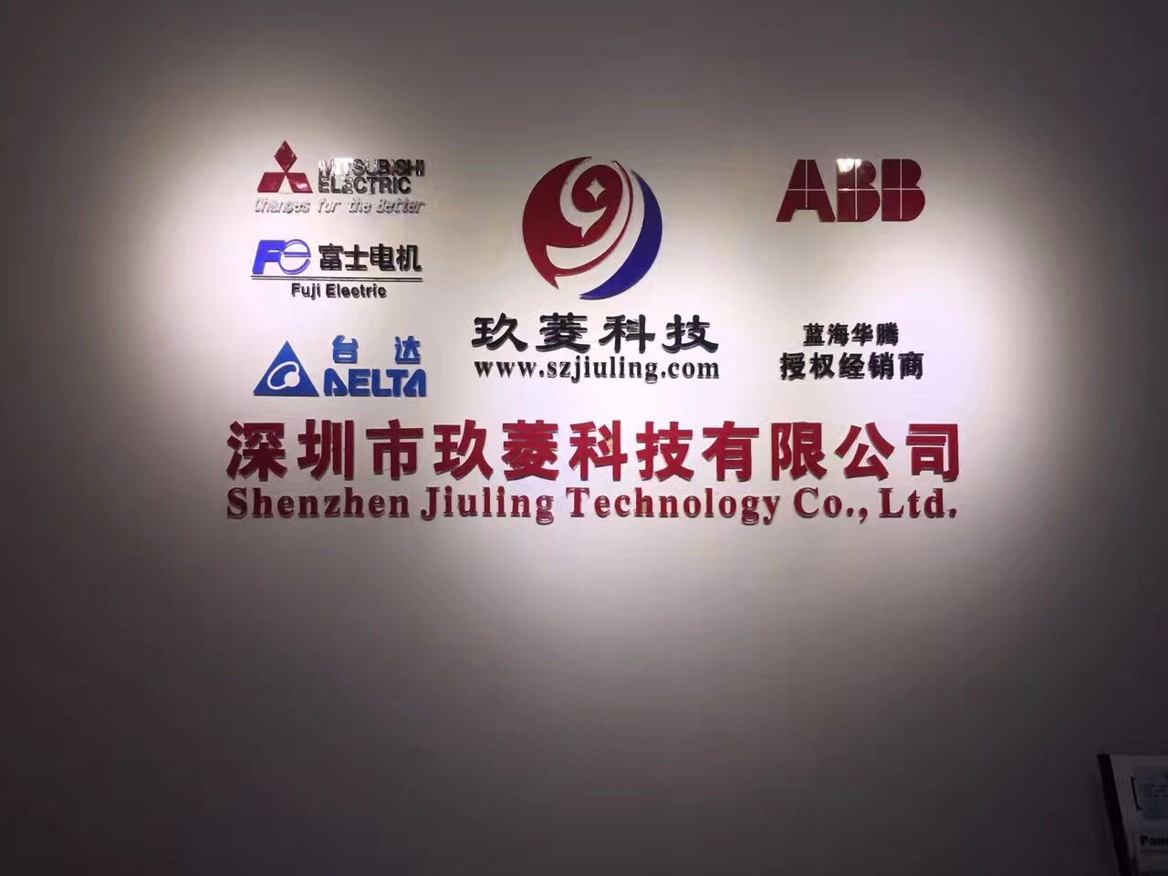 三菱變頻器總代理FR-E740-2.2K-CHT 三菱變頻器E700系列