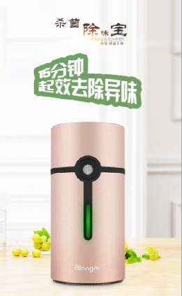 atongm*除味冰箱寶招商信息 /除臭除味冰箱*寶