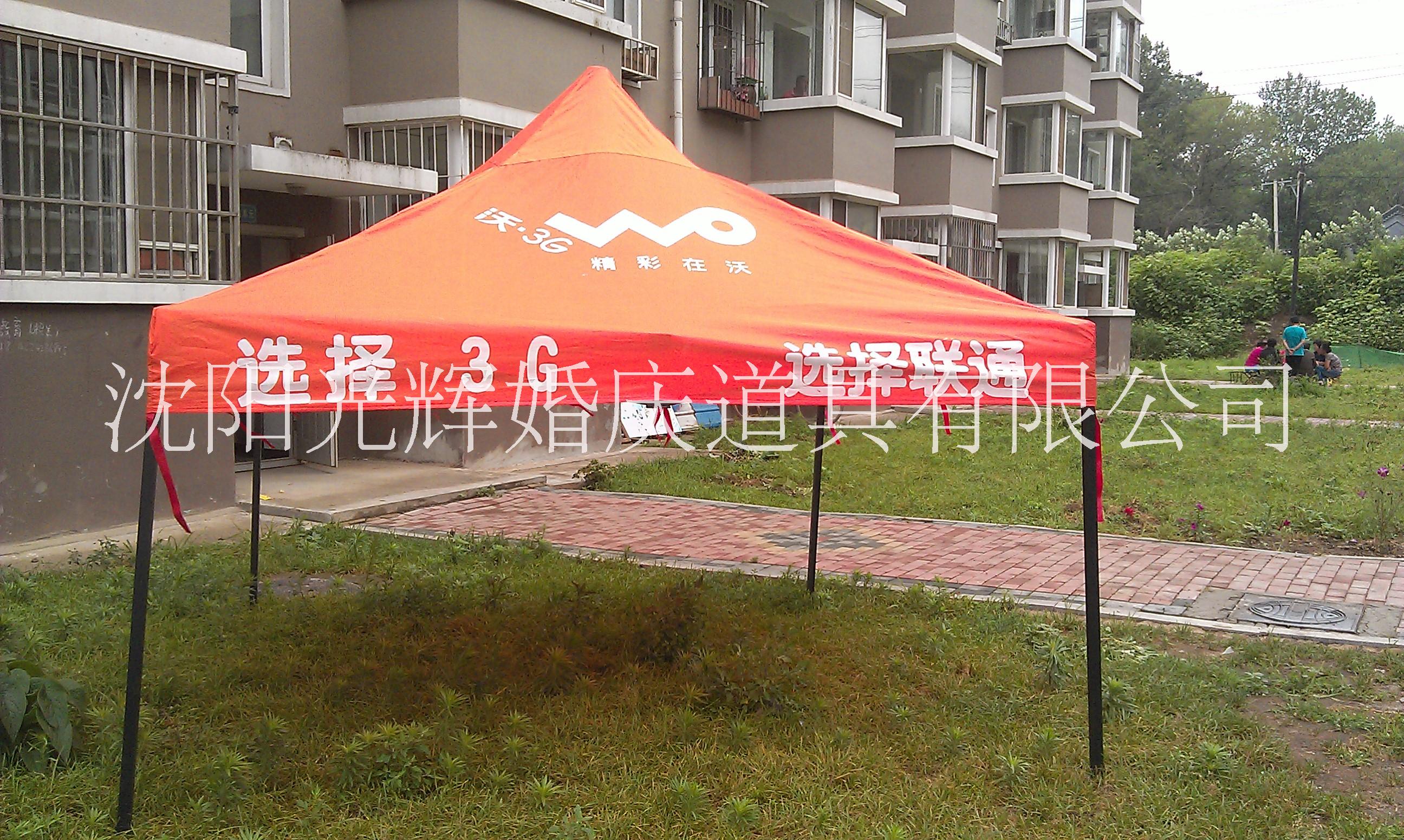 鐵架帳篷報價廣告帳篷圖片沈陽帳篷廠家廣告帳篷價格