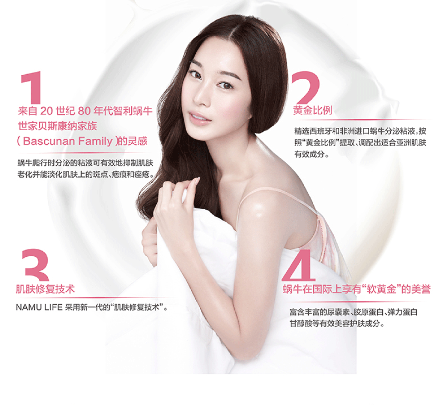 蝸牛霜OEM加工*蝸牛霜 面霜加工 日霜OEM 晚霜加工 優(yōu)質(zhì)*蝸牛霜加工價(jià)格