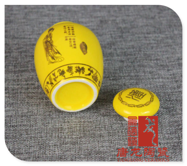 定做陶瓷茶葉罐 裝茶葉罐子