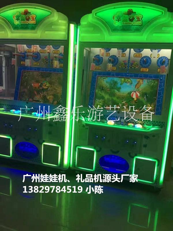 小孩子玩的夾娃娃機多少錢一臺 pp虎娃娃機廠家價格