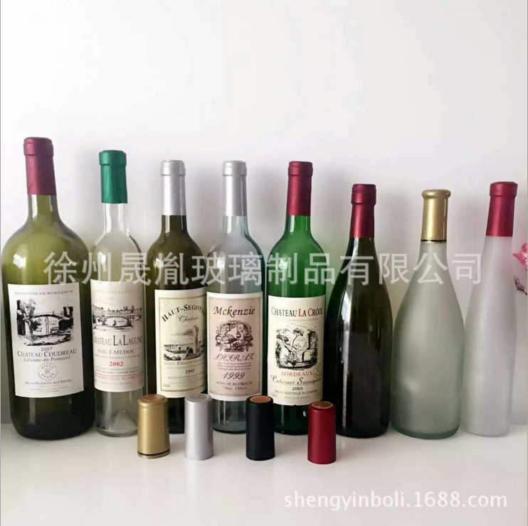 廠家直銷自釀葡萄酒瓶玻璃瓶500ML紅酒瓶 保健酒瓶 葡萄酒洋酒瓶